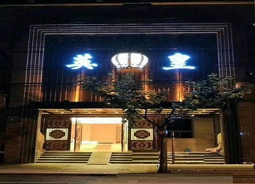 衡东哪个KTV出台陪酒服务好-英皇国际KTV消费服务点评