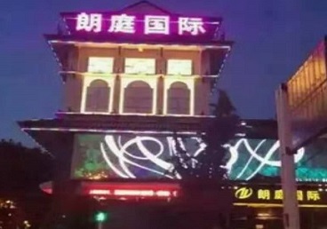 衡东最好高档KTV佳丽陪酒质量好-朗廷国际KTV美女多消费体验